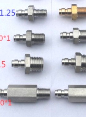 一哥接头 8MM不锈钢快接公头快速接头可配8毫米铜母头单向阀30MPA