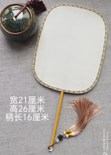 冬瓜形空白扇子单面复古宫扇熟绢工笔画书法绘画用品