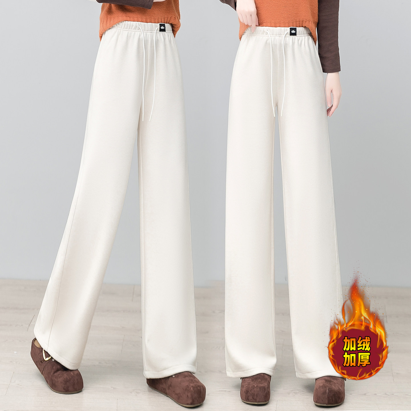 松紧高腰白色窄版阔腿裤女加绒加厚宽松显瘦休闲直筒裤冬季长裤子