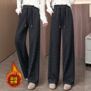 加绒松紧高腰豹纹阔腿裤女冬季宽松显瘦保暖休闲直筒长裤洋气女裤