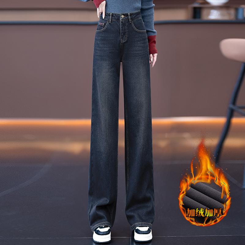 加绒加厚牛仔裤女秋冬高腰宽松阔腿裤保暖长裤子2024新款休闲裤潮