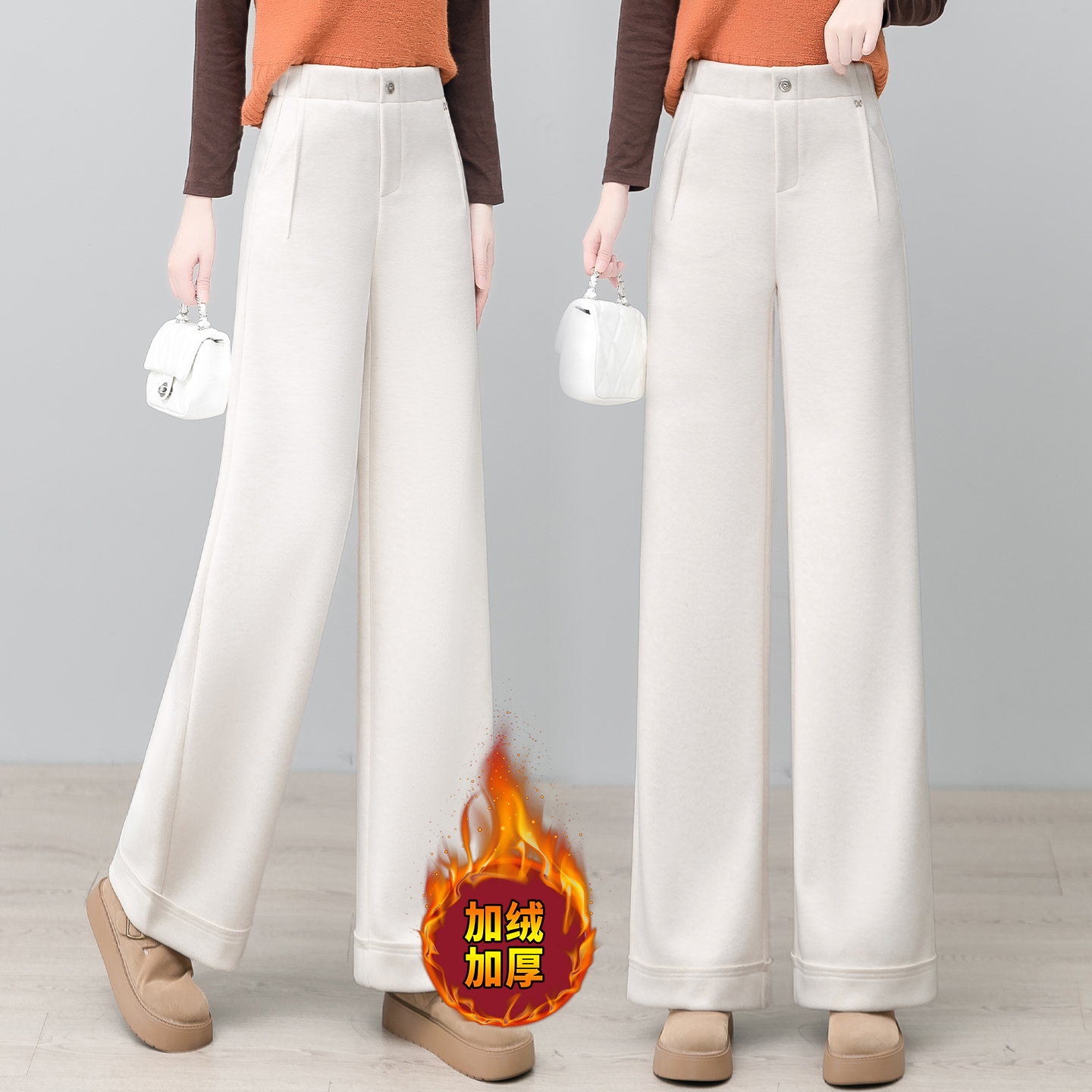 通勤简约加绒加厚高腰弯刀阔腿裤