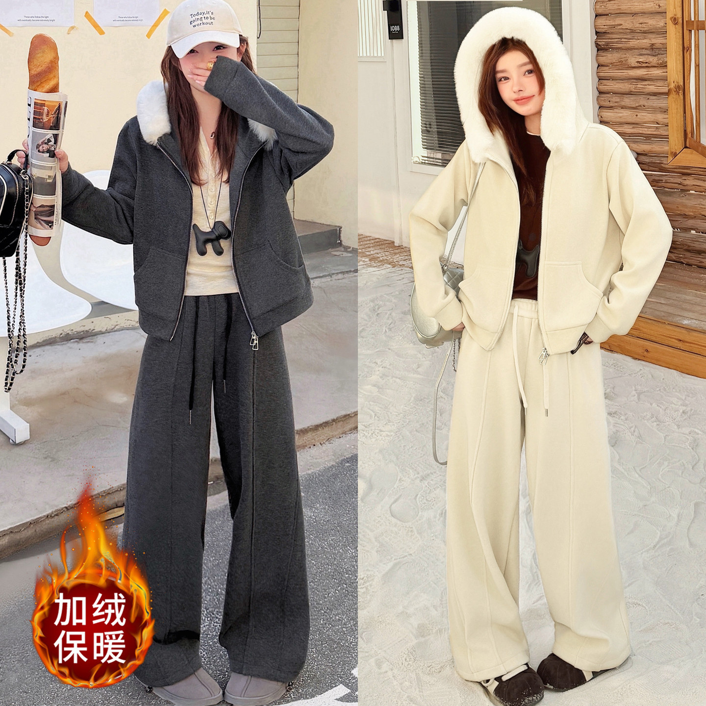 设计感毛领休闲运动套装女冬季加绒保暖宽松慵懒风连帽卫衣两件套