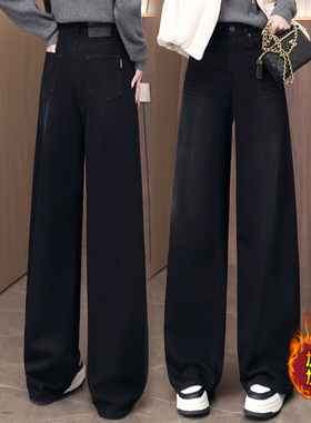 2025冬季加绒高腰弯刀牛仔裤女款百搭简约黑色直筒裤显瘦阔腿长裤