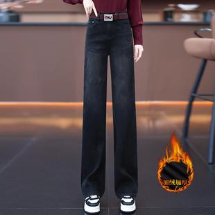 加绒加厚直筒牛仔裤女秋冬季新款休闲长裤高腰黑色显瘦窄版阔腿裤