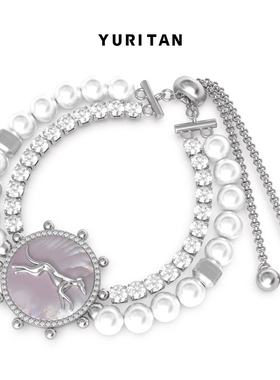 YURITAN萌宠粉色贝母珍珠手链