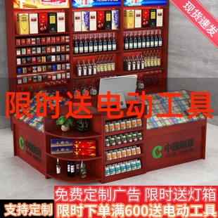 烟柜收银台便利店玻璃烟酒柜组合转角柜酒水展柜精品烟柜超市吧台