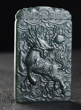 天然新疆和田玉麒麟玉吊坠祥瑞麒麟玉牌男女玉石挂件玉项坠带证书