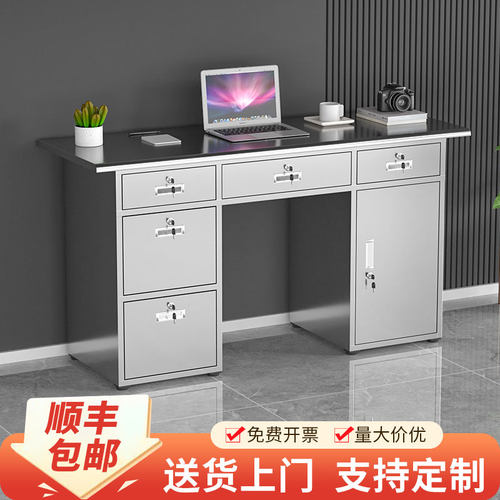 不锈钢办公桌带抽屉电脑桌工作台