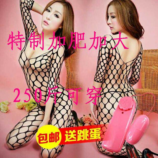 Body - Ref 650503 Image 1
