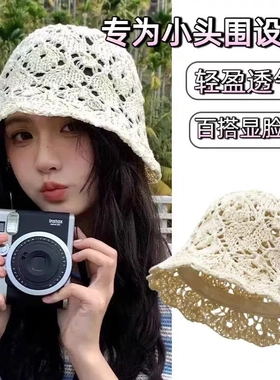 韩版小头围镂空水桶帽夏季出游度假透气渔夫帽百搭显脸小防晒帽子