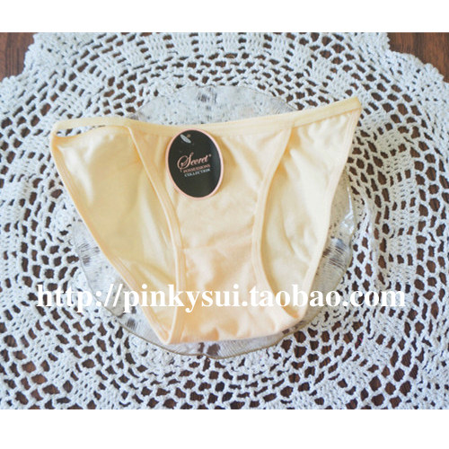 Slip jeunesse en coton - Ref 641698 Image 5