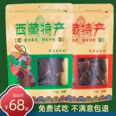 耗牛肉干西藏风干手撕牦牛肉干500g正宗拉萨牛肉干内蒙古特产 包邮