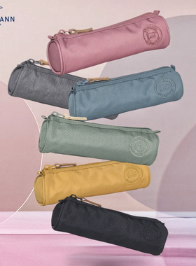 挪威beckmann笔袋大容量男女小学初中生耐脏防水文具铅笔盒贝克曼