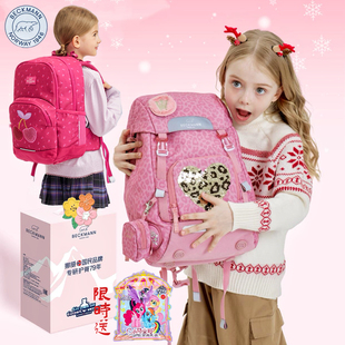 挪威beckmann书包小学生1-3-5年级男女孩儿童减负护脊双肩背包