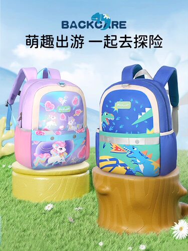 backcare幼儿园书包男女儿童新款宝宝入学可爱卡通可爱双肩背包