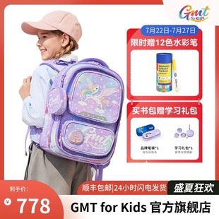 GMT for Kids儿童书包女小学生护脊书包新款男生可扩容1-3-6年级
