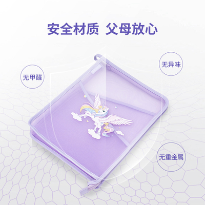 GMT for Kids学科分类袋小学生书本试卷透明文件袋拉链收纳袋套装