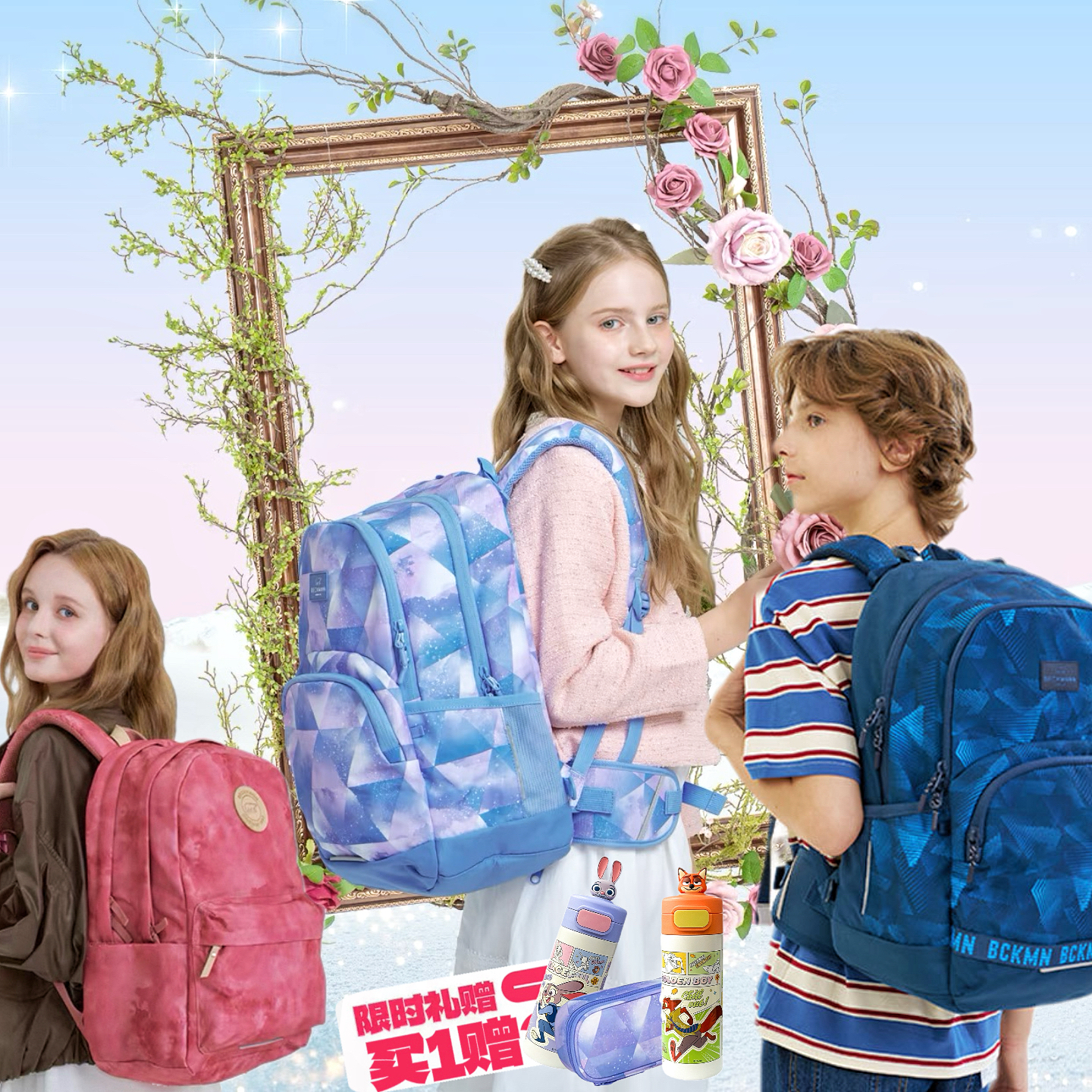 挪威beckmann高年级初高中书包