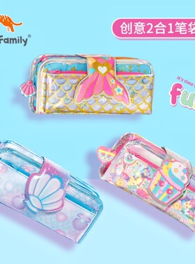 tigerfamily笔袋小学生男女儿童礼物大容量文具盒铅笔收纳袋可爱