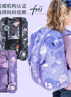 挪威小学生护脊减负儿童背包