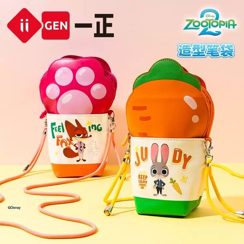 iiGEN一正学生文具疯狂动物城造型笔袋 高颜值大容量卡通抓抓造型