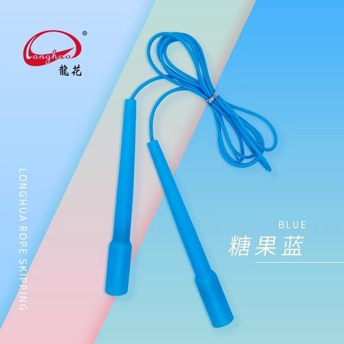 龙花牌网红糖果色跳绳