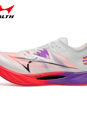 海尔斯KM3.5全掌碳板学生中高考体育跳远田径训练专用竞速跑鞋