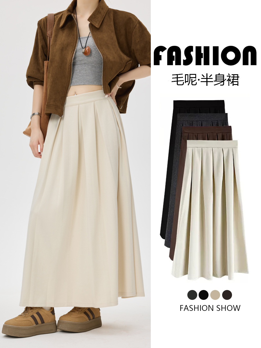 2025秋冬新款时尚高腰显瘦气质Aa字半身裙女纯棉高级感超毛呢皱褶