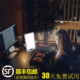 Happy SAD光疗灯情绪灯全光谱太阳灯季 节性抑郁模拟日出Sad Light