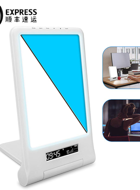 无线可充电SAD光疗灯蓝光冷光缓解季节性抑郁自动唤醒灯14种闹铃