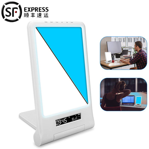 可充电蓝光季节性抑郁唤醒灯