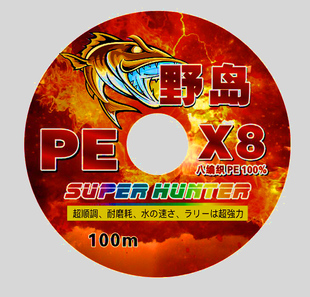 东海西沙马尔代夫雷强1000米连盘野岛至尊12编大力马pe五彩纯色