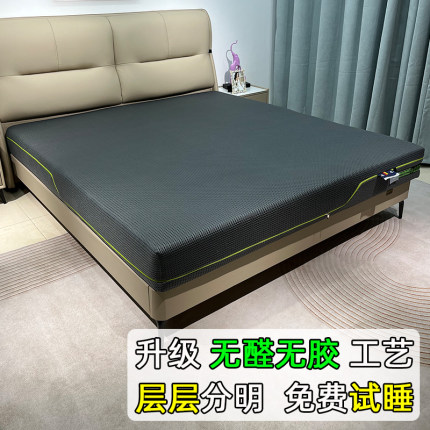 德国6D床垫无胶水3D空气纤维可水洗零甲醛儿童榻榻米可定制2.2米m