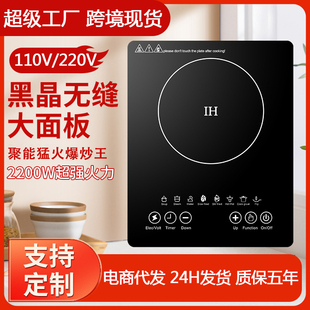 110V美规英文版电磁炉大功率家用外贸跨境出口Induction cooker