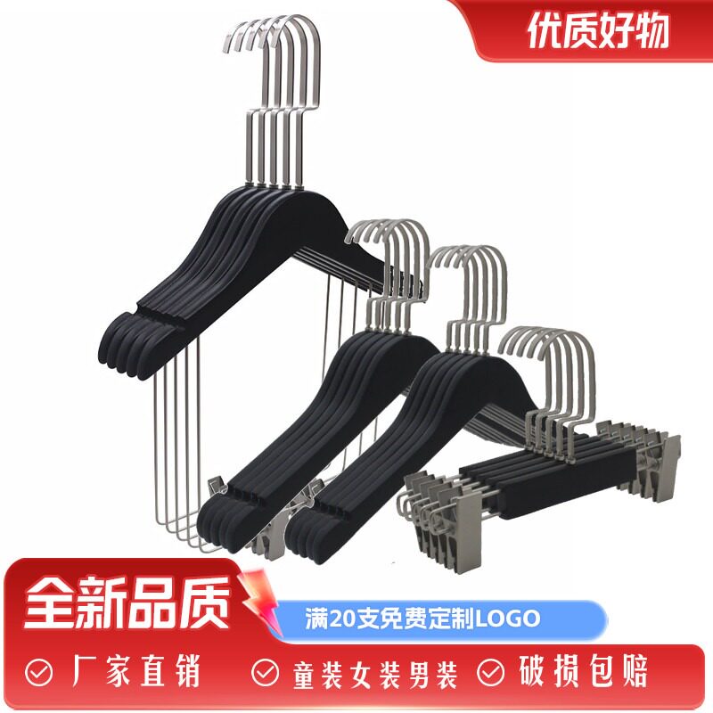 实木黑色衣架子高端木质男女服装衣裤架挂套装挂板木质带夹衣裤撑