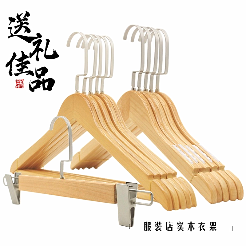 服装店衣帽间专用实木衣裤架