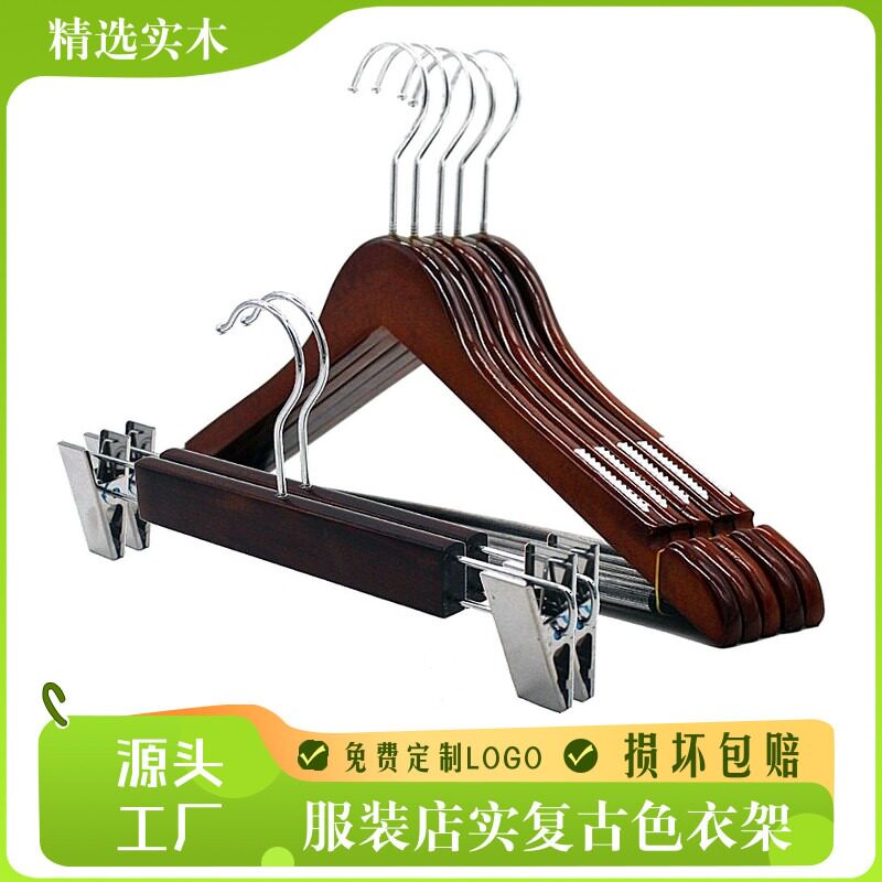 高档复古儿童实木衣架包邮