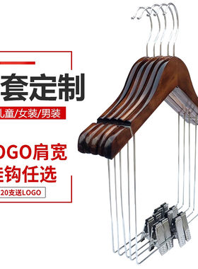 实木复古儿童韩版防滑裤夹子包邮