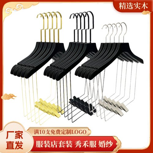 服装店加厚黑色实木女士带夹挂套装衣架秀禾服婚纱木质衣裤架批发