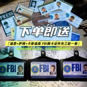 超清电子版 邪恶力量剧内同款 身份伪装 ID卡全套SD物料 SPN周边