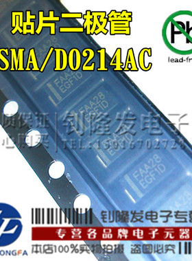 MCC原装 FS1A FS1B 贴片 FS1D FS1G SMA/DO214AC快恢复整流二极管
