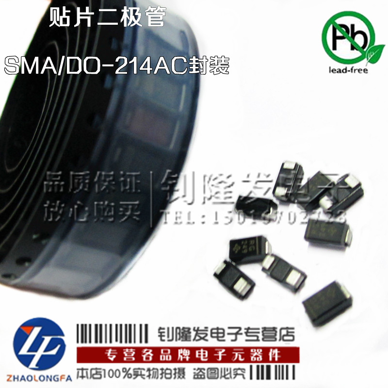 贴片快恢复二极管US1D-13-F 原装DIODES SMA/DO-214AC全系列热卖