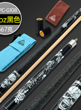 CUESOUL Q獣ROCKIN系列美式球杆套裝19oz 20oz 21oz 九球杆大头杆