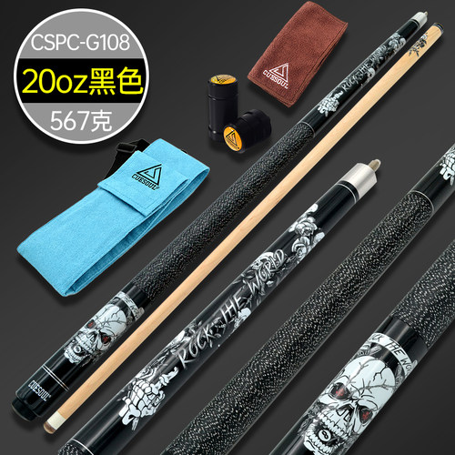 CUESOUL Q獣ROCKIN系列美式球杆套裝19oz 20oz 21oz 九球杆大头杆