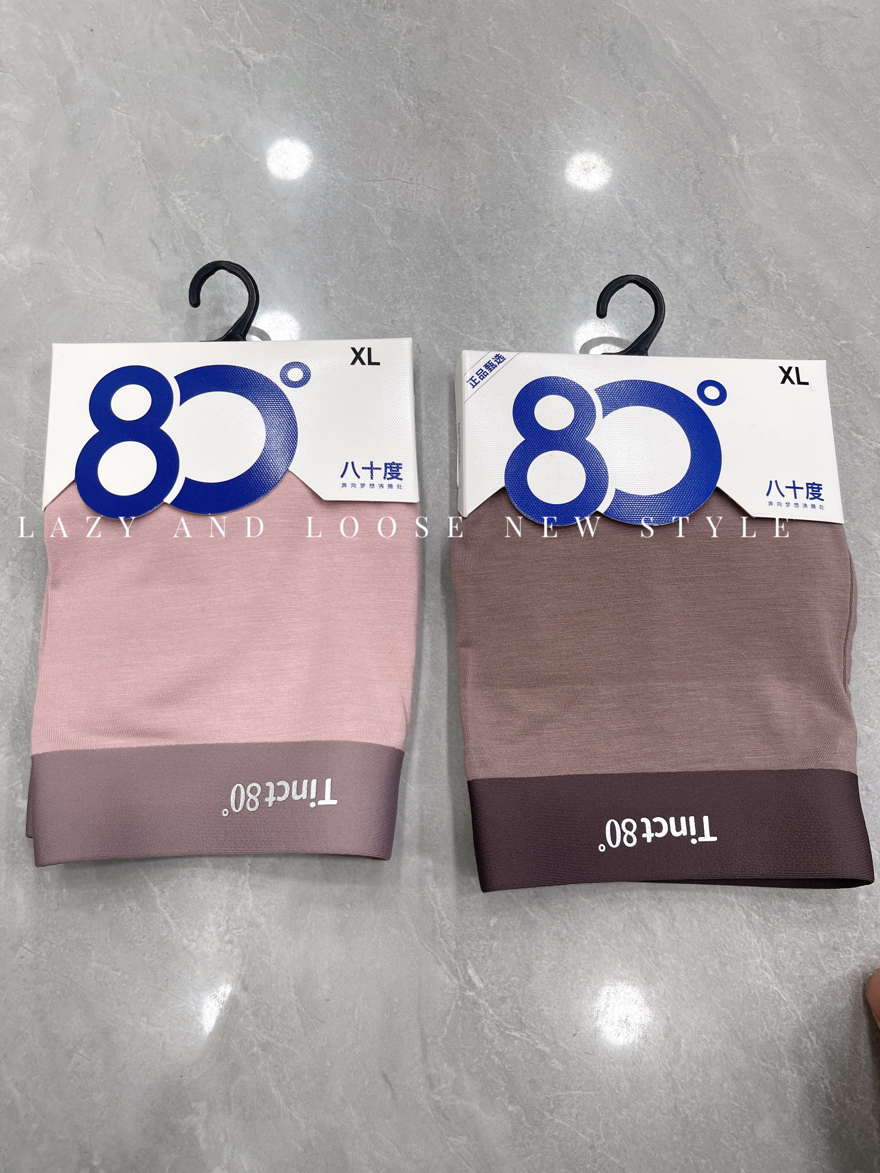 八十度男士内裤平角卡盒无痕亲肤再生纤维透气80度抗菌莫代尔透气