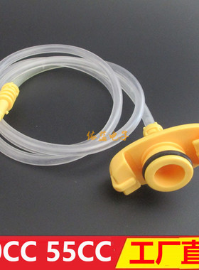点胶针筒转接头/适配器/点胶机配件3CC5CC10CC30CC55CC 黄色