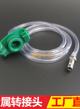日式针筒套头组件日式点胶针筒转接头金属插销适配器气管接头绿色