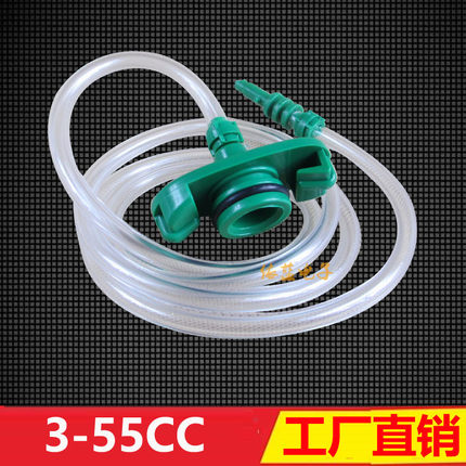 点胶针筒转接头/适配器/点胶机配件3CC5CC10CC30CC55CC 绿色