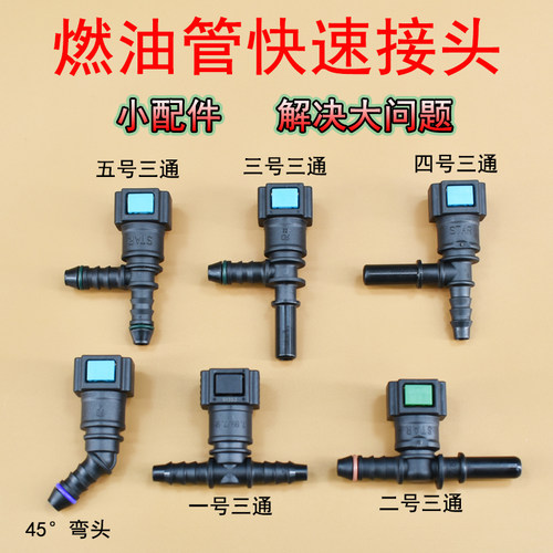 广东卡接型号齐全快速接头快捷